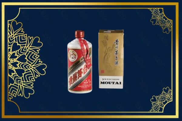 中山石岐区回收巽风茅台酒