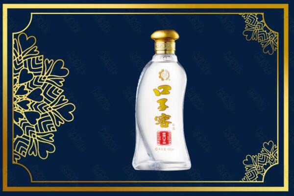 中山石岐区烟酒回收口子窖