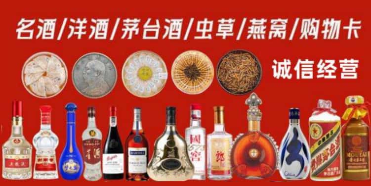 中山石岐区回收烟酒电话